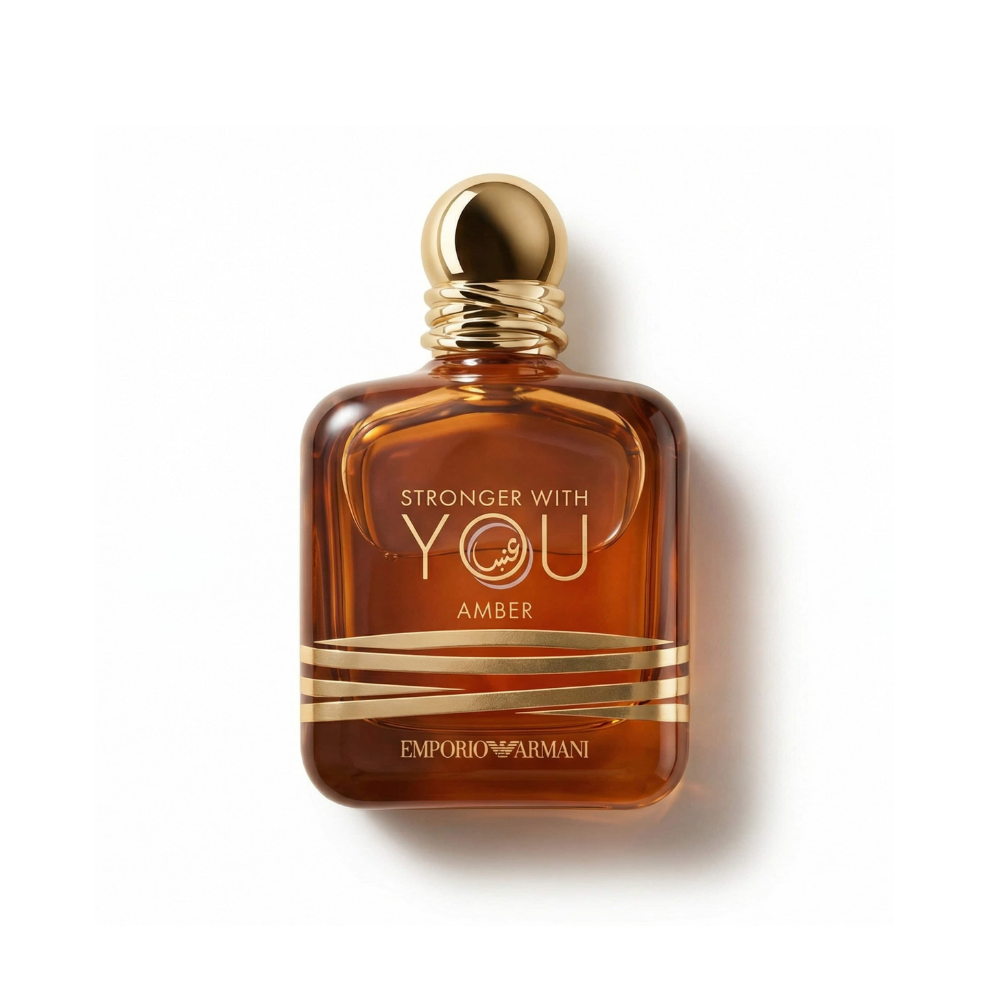 Bottle of Armani Stronger With You Amber EDP fragrance on a white background with soft shadow